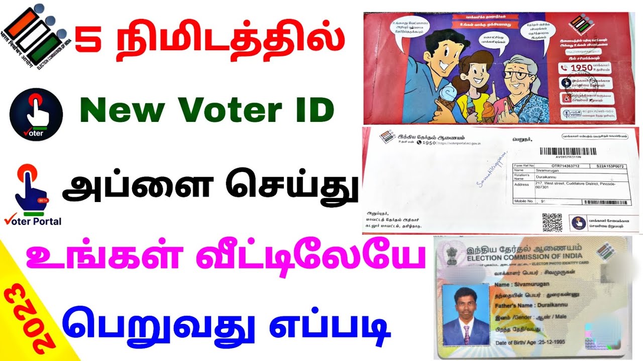 how to apply new voter id card online tamilnadu 2023 apply voter id