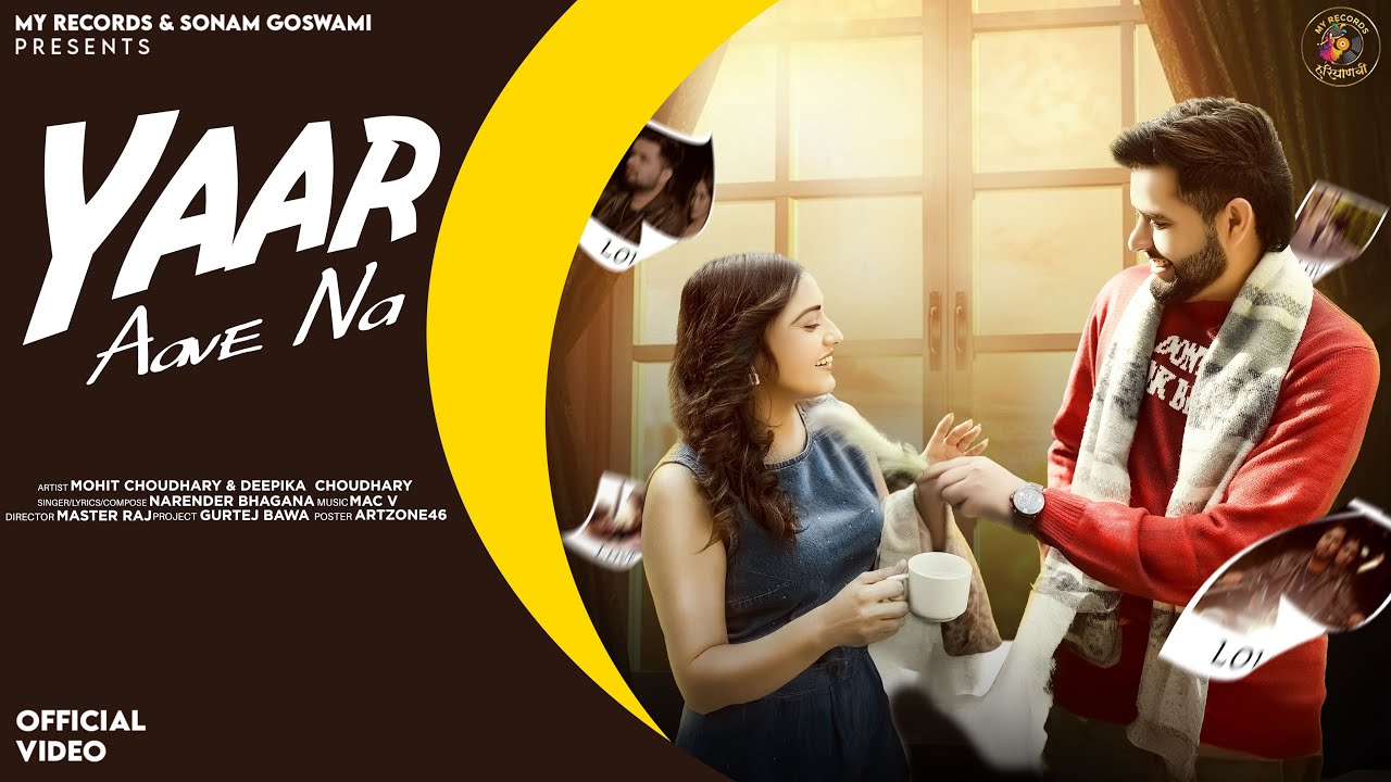 Yaar Aave na ||  (Official Video) Narender Bhagana || Mohit Choudhary || New Haryanvi song 2026