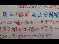 心に響いたぞ。この歌!!!    赤とんぼ    由紀さおりと。安田祥子