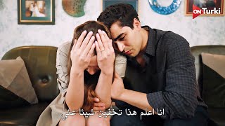 مسلسل طائر الرفراف الحلقة 70 | اعلان 1 الرسمي مترجم HD