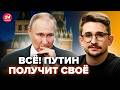 💥НАКИ: Всё ПЕРЕВЕРНУЛОСЬ! Такое СЛУЧИЛОСЬ ВПЕРВЫЕ за десятки лет! Уже ПРИЗНАЛИ: Путин ПРОИГРАЛ