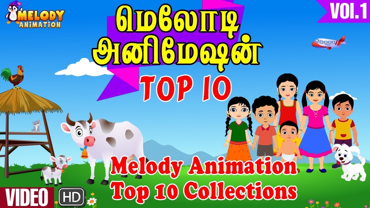 Free Free Child Songs In Tamil Movie 731 SVG PNG EPS DXF File