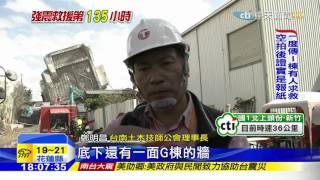 20160211中天新聞 家屬怒!大鋼牙開上G棟 賴清德道歉