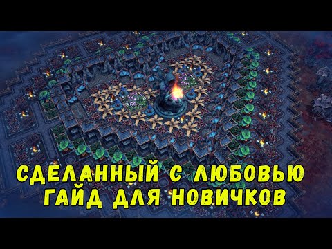 Against the Storm гайд для НОВИЧКОВ | Все обо всем помаленьку | Познай игру играя