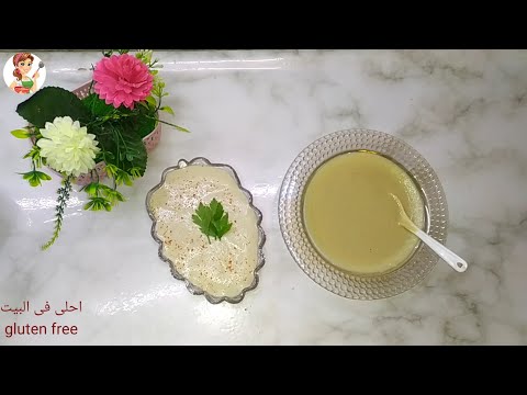 طحينه خالية من الجلوتين هنعملها فى البيت بسهوله وكمان مضمونه