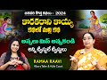 Ramaa raavi new funny stories  best moral stories  bedtime stories  sumantv mom
