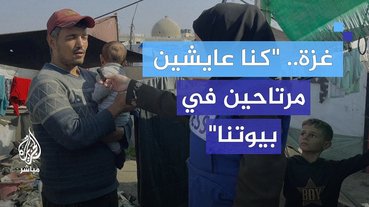 خانيونس.. "أقدام حافية وأيام صعبة"