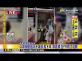 最新》公車駕駛過站不讓長者下車 乘客揚言PO網才道歉@newsebc