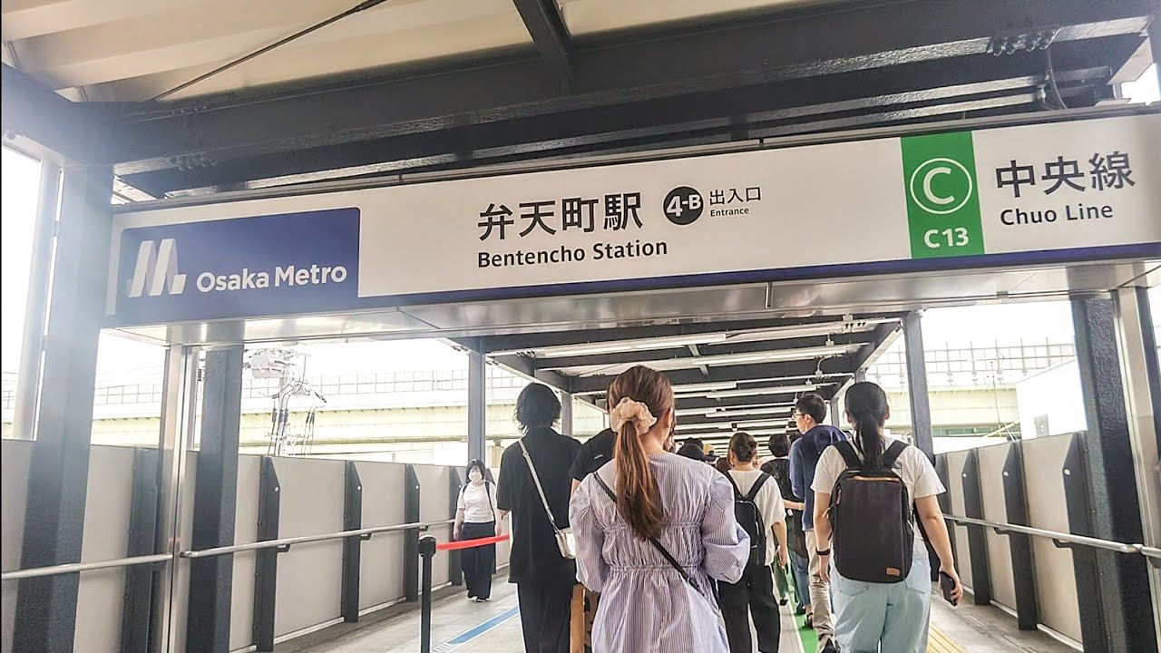 《乗り換え》弁天町駅、JR大阪環状線(内回り)から大阪メトロ中央線へ。 Bentenchō