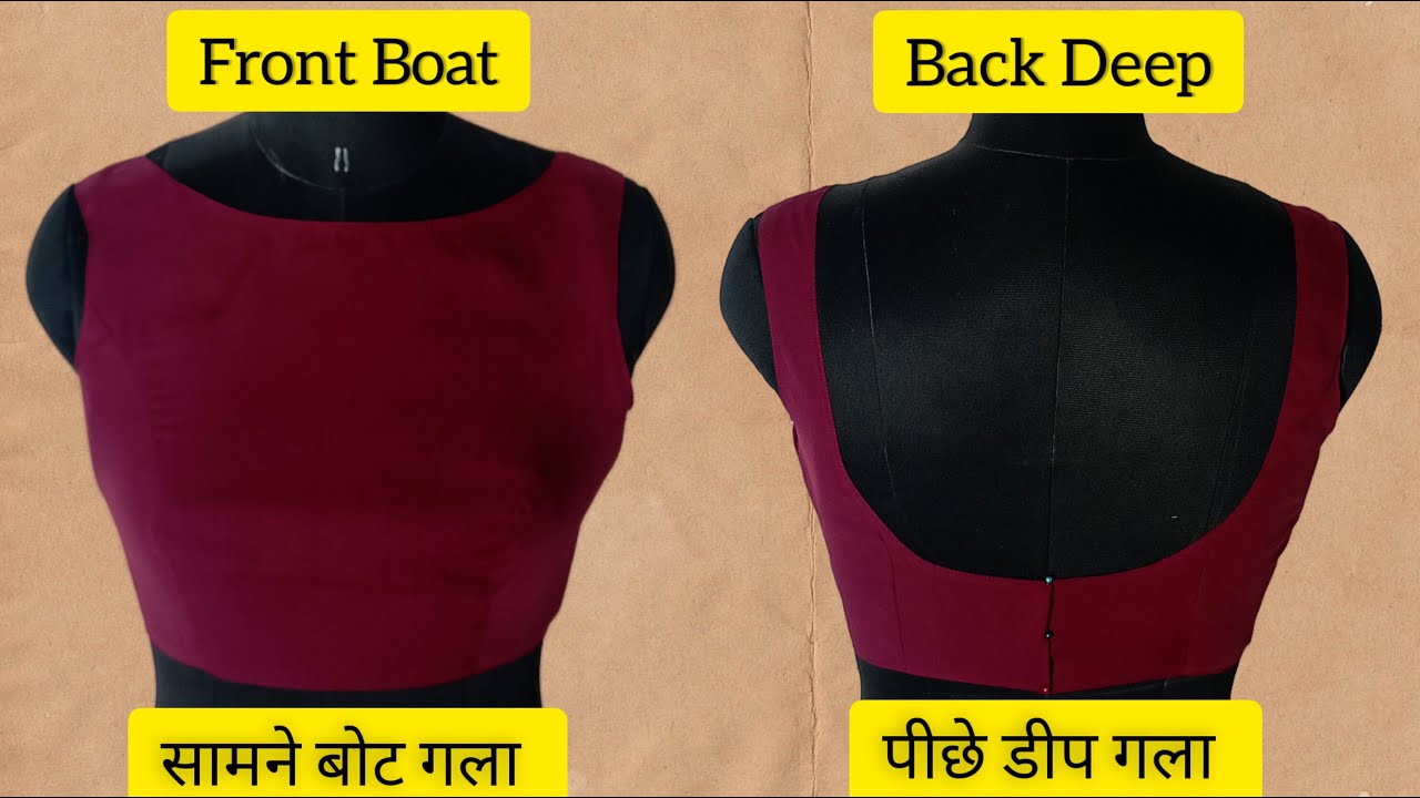 Front Boat Neck And Back Deep Neck Blouse Cutting / Aage Boat Aur Piche Deep Gala Blouse Ki Cutting