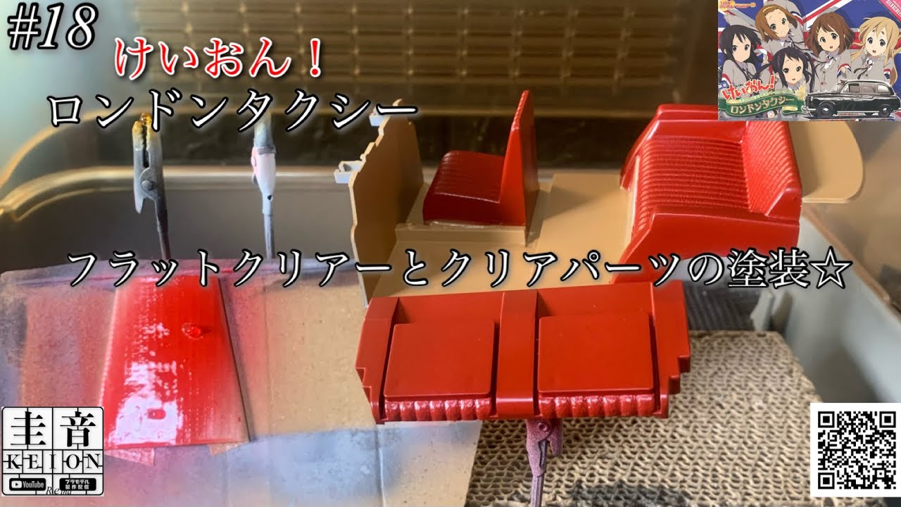 ペイントマンさん専用 YouTube