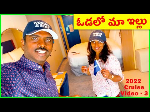 What our new home at sea looks like! 🚢 Luxury Ship Cabin Full Tour (Telugu Vlogs) 🤩