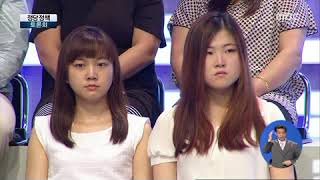 2014년 제1차 정당정책토론회 MBC 20140707