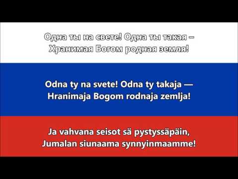 Video: Venäjän federaation kansainväliset varannot ja niiden määrä