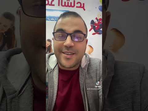 المعذبون ف الارض