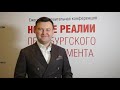Максим Нозин — глава представительства АО "Дюлак Кэпитал ЛТД"