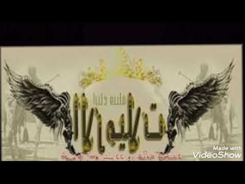 ارميلات الاردن يردو على المصري الي غلط على ارميلات غزه وارميلات غزه وسيناء والأردن واحد ويد وحده