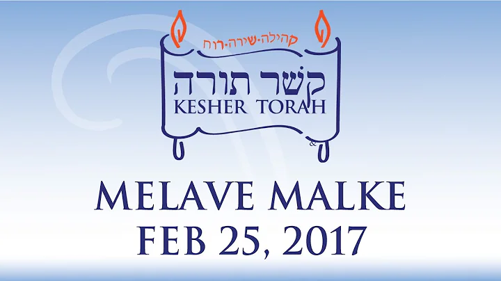 Annual Melave Malke Digital Journal 2017