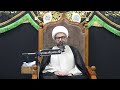 متى بدأت الغيبة الصغرى للإمام المهدي عج الشيخ ياسين الجمري مجلس الدعيسي متى بدأت الغيبة الصغرى للإمام المهدي عج الشيخ ياسين الجمري مجلس الدعيسي