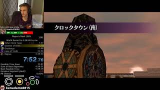 The Legend of Zelda: Majora's Mask 100% Speedrun in 4:38:16 (World Record)