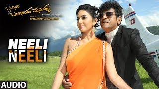 Lahari music presents "neeli neeli" full song from the kannada movie
bangara s/o bangaradha manushya starring dr shiva rajkumar & vidya
pradeep, compos...