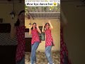 Lovely Dance WOW 😳🙀🔥#shorts #dance #ytshorts #trending