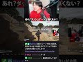 【ワザップ】スタミナ消費無しで無限ダッシュする方法【ARC Raiders】#Shorts