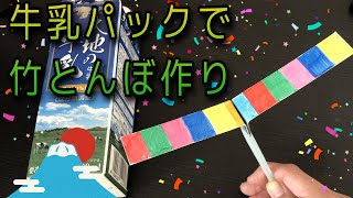 【保育園・幼稚園】お正月製作のアイデア特集!作った後にも楽しめる作品集
