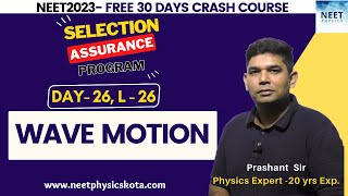 WAVE MOTION in ONE SHOT | NEET Crash Course | Class 11 Physics NCERT| NEET 2023