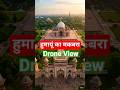 Humayun’s Tomb Drone View 🏛️ | Stunning Aerial Shots Delhi 4K #status #dronevideo #travelindia