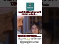 UPCHO post- 7401 Exam नहीं हुआ तो क्या हुआ Candidate का 😱 #shorts #shortvideo #short #viralvideo