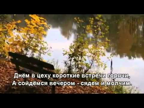 Уральская рябинушка   Уральский хор   With lyrics