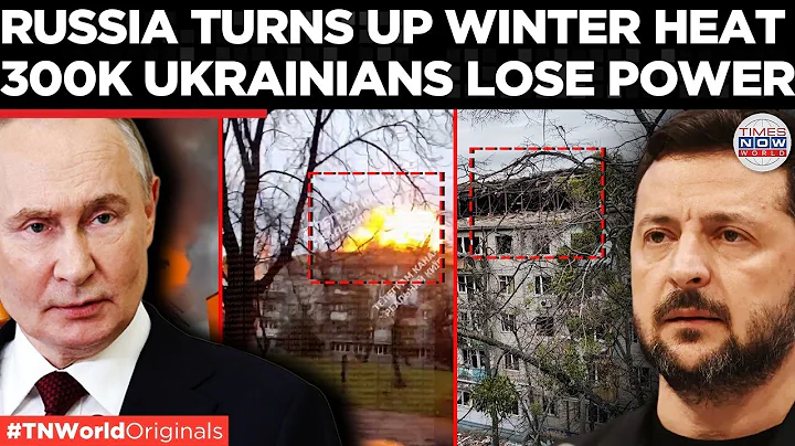 UKRAINE’S ENERGY NETWORK SHAKEN: 600+ Drone Blitz Cripple Kyiv's Power System | Times Now World