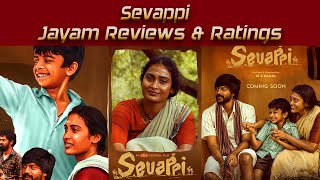 Sevappi - Reviews & Ratings Jayam Reviews