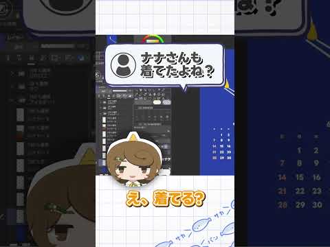 オリキャラだけのつもりが自分もバニーになってたイラストレーター