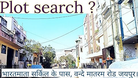 Plot near Vande Mataram Road , Mansarover Extension jaipur. Call: 7976526781 भारतमाता सर्किल के पास।