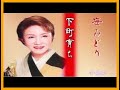 笹みどり ♫♫ 史上最高の曲 ♫♫ ホットヒット曲 ♫♫ Best Playlist ♫♫ Top Best Songs