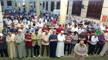 آيات من سورة يوسف صلاة العشاء من مسجد الفاروق عمر بشربين الموافق الاربعاء ١٧يوليو ٢٠١٩