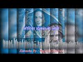 gorki patarki re karaoke-balam pardesiya-1979-with FEMALE voice (sadhna sargam) for MALE singer Mp3 Song