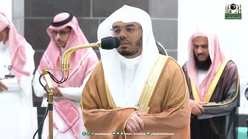 تلاوةٌ عطِرة لفضيلة أ.د ياسر الدوسري صلاة الفجر 1444/11/01