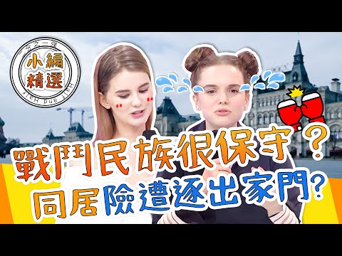 酒點一刻調酒系列 ... - YouTube 的評價
- 關於馬丁尼喝法 在 Tipsy Room - Vesper Martini 薇斯朋馬丁尼 相信許多人即便 ... 的評價
- 關於馬丁尼喝法 在 馬丁尼怎麼喝的八卦,PTT、DCARD - 名人八卦社群討論站 的評價
- 關於馬丁尼喝法 在 馬丁尼怎麼喝的八卦,PTT、DCARD - 名人八卦社群討論站 的評價
馬丁尼喝法 在 西班牙小婦人 Facebook 的最佳貼文
【記食】基本上每個月的最後一個週末,就是豪斯的家庭聚會。這次挑選了Informal餐廳,位在巴塞隆納港邊The Serras飯店的頂樓,可邊欣賞180度的景色,邊享受一頓傳統但又創新的菜餚。
雞尾酒1⃣️:Floreale Breeze
不知道是否受到了上次去巴黎的影響,我也習慣在上菜前,點一杯雞尾酒來喝。這次我點的是零酒精的 “Floreale Breeze花語微風”,用Floreale馬丁尼、芙蓉糖漿、酸橙汁、葡萄柚汁和薑汁汽水調成的,我個人覺得還好,
雞尾酒2⃣️:Ambrato Mule
倒是豪斯點的低酒精雞尾酒 “Ambrato Mule” 超級棒,那是用Ambrato馬丁尼、酸橙、黃瓜和薑汁啤酒調配出來的,口感很棒,更開胃。
前菜1⃣️:雞肉可樂餅、火腿可樂餅。
火腿可樂餅味道濃郁,算水準之作;但讓人為之驚艷的是他們的雞肉可樂餅,因為不像一般那樣用雞胸肉絲下去調製,而是用一小塊一小塊的雞腿肉,再配上特調醬汁,非常美味。
前菜2⃣️:烤松乳菇
野菇是加泰隆尼亞秋天的風味餐,這道松乳菇先用炭火烤過,有一股很對味的木柴味,然後鋪在一顆半熟的荷包蛋上,再佐上肉腸碎,十分美味。
主菜1⃣️:大菱鮃
這種像大型比目魚的大菱鮃是我最喜歡的魚,它帶有很多的膠質,不管用什麼方式烹調,都不會太乾。這次餐廳用西班牙北部巴斯克地區的Pil Pil作法,但再清淡些,主要的配料只有些許辣椒、洋蔥、大蒜和辣椒油,讓人更能吃到魚的鮮味,配料為這道菜加分。
主菜2⃣️:山味鍋飯
西班牙的鍋飯數十種,每個人各有其喜愛的。今天我們點的這道鍋飯是山味口感,除了有野鵪鶉肉外,最讓人喜歡的就是一種直譯為 “黑色死亡喇叭”的野菇了,不知道它的中文名稱到底是什麼,但只要有它來做鍋飯的配料,我通常都會點,因為實在是太對味了。
甜點:反轉蘋果派
我不是愛吃甜點的人,但是有這道 “反轉蘋果派”, 我也是會不顧身材,先點來吃再說😄。它們的作法不太一樣,是先把蘋果泥舖在下邊,淋上太妃糖醬,酥派擺在兩邊,上邊再放上一顆香草冰淇淋。
老實說,這家餐廳非常好吃、服務非常好、景色非常棒,就是價格稍微高了一點。不過大家都吃得很開心,邊吃邊聊天,還享受露天微風吹拂,也算是一場難忘的家庭聚會了。
🍴 Informal:Passeig de Colom, 9, 08002 Barcelona
🌍官網:https://restauranteinformal.com
馬丁尼喝法 在 劉昱佑 Facebook 的最佳解答
先講結論,我正式畢業、正式登出臺大,剛拿到熱騰騰的畢業證書。
行人寥寥,樹影搖曳,再次回首臺大校園,感懷流年似水,六年時光就在聲息中飛速而過了。今天終於拿到畢業證書,心中才較為踏實了。這年來為了學業奔走,日夜孜矻,莫敢自遑。不能說有多少智識上的長進,但收穫頗豐,學術上的產出和軼事趣聞,讓人感到美麗而安穩。是較人虛長幾歲,但也不算白費。
·
真的很幸運,能在二十三歲的尾巴拿到第四個臺大學位、第二個臺大碩士,要談客家精神,大概已經發揮極致,畢竟只繳兩份學費。過程就像買菜送蔥,知識也讓人恬淡、平靜、滿足。除了份內的事,我也和師長同學有些著作,目前期刊一篇、研討會三篇,至於努力中的還有兩三個。回首過往,至少不是混過來的,但求心安理得。
·
不過,這些年來也遇到許多困難險阻,但幸有貴人相助,我銘感五內。雖然研究所雙主修制度推出三載,所辦、研教組和圖書館卻沒有預期到有人可以在制度內達標,從學分認定、畢業考試申請,到論文繳交,都是經過密切聯繫,想出解決方案。他們替我排除萬難,我點滴在心。剛從研教組職員手中慎重地接過證書,「你是臺大第一個喔,恭喜。」比起頭銜和證書本身,以經驗譜寫歷史,參與制度臻善,其實更令人滿足自信。希望後繼的學生,走的比我順利、比我安穩。
·
負笈臺北六年,誠要感謝爺奶父母及親族照拂,舅舅舅媽安置,讓我毫無後顧。倘若有聲名、有令譽,我要將一切獻于爾等。研究所兩年,我非常感謝恩師宏浩的知遇,他嚴格正直、真誠自然,不吝給予指教,我學到很多,是我大學四年所遠遠不及。此外我在師門也悠遊自在,老師除了指教,也願意給我各種支持和關照,讓我見名於共著期刊,首現SCI是莫大的榮典,我不勝感激,師恩難報。還有朋友、同學及愛人在精神上的扶助,同樣也是莫大的鼓舞,我亦是心懷感謝。
·
最近修論文煩躁,偶爾看奧運消息,令人振奮,國人無不為之喝采,選手的沈澱與積累,著實不易。但比起能夠分高下、競輸贏的場合,學術生活可能就沒法那麼熱血,甚至還有些枯燥。宏浩師曾經跟我說,學術做得好,你越要忍受孤寂。到頭來能跟你聊上話的,可能真沒幾個。相較萬眾矚目的威武,學術的競逐更像燃燒自己、創造知識,在幽冥中護持青燈,於黑暗裏匍匐前行。這種使命感無法獲得普羅大眾的共鳴,但於自我成就上,同樣具有豐富的建設性,精神已然十分富足。因此,看奧運也成為另一種鏡射,使我鞭策自勵。很高興在東奧結束前,碩士生涯也告一段落,不過研究生涯卻不會因此中輟。很喜歡做實證,不只因為實證可以玩玩資料、代代模型。實證是用積極的方法,做入世的研究。
·
記得天津南開大學的一段掌故,校長張伯苓找經濟系主任何廉辯論,他詰問何廉:「為什麼要建立這些商品的價格指數?你可以了解什麼?」何認為,透過價格指數的建構,有助於中國的科學建設。張伯苓卻批評,這樣的做法無疑是「用顯微鏡找大象」。在張的語境下是批評,我卻認為,「用顯微鏡找大象」就是學術的精神、學術的態度。用嚴謹細膩的方法,去探究看似無疑的問題。胡先生說「做學問要在不疑處有疑」大抵如是。更況民生商品是一個入世問題,要了解中國百業趨勢,價格指數扮演相當關鍵的角色。
·
會談這個故事,其實與我的論文有關,做的是農地價格指數。我與老師協力,利用配對法和Lasso,共同提出一個建構農地價格指數的新方法。農地價格指數在臺灣鮮有所見,我們的研究在方法上也解決了選樣偏差、特徵眾多所造成的多重共線性等等。在農地方面,無疑是大的斬獲、好的貢獻。我國歷來重農桑,面對這樣的問題,我們慎重地、小心地回答了。能夠參與如此神聖的事,我戒慎、感激而滿足。
·
當然,並非所有研究都順遂可期,而學術的過程中本身就充滿痛苦。這幾年來,我很能感同深受。但「學術溺水」實難透過求助收效,我唯一意識到的是,只有自己能夠真正幫助自己。直言之,自我排遣是研究生生活中的要事。雖然領域是計量經濟,文本中矩陣、算式、表格遠多於情感豐沛的文字,但人文的精神不能偏廢。我很感激,在這段時間裡,董橋小品相伴,陳之藩和周作人的散文也在一旁,高陽小說引人入勝,他們為我注入精神活水,是沛然莫之能禦的。此外,有珍饈美酒左右,也令人飽滿幸福。林語堂喜歡吃香港鏞記燒鵝,甚至為他題寫菜單。胡適熱愛馬丁尼,他有自己的秘方。老民國的金絲眼鏡高高穩穩地架在鼻翼上,一身鐵灰白柳西裝,案前不放筆墨紙硯,而是佳餚一桌瓊漿一壺,處處顯露學者的講究、學者的體面。我也好吃,愛肥前屋、吃麵屋武藏,享用浙菜必點韭黃鱔糊,點心要福州芋泥和布朗尼。偶爾也下廚,烹角煮、燒獅子頭,雖然無關學術,卻同樣在漫長的征途裏平添不少逸趣。
·
我真的很幸運,自己境遇好、運氣好,讀書可以讀的多,朋友交的雅。早歲得公器得頭銜,活到24歲還算不賴。董橋自謙坐穩一個又一個位子,那是僥倖,不是才情。不過董公是真實力,而我的情況大抵如前。最重要還是感謝所有協助我的親族師長、同僚與友朋,我永矢弗諼,只是暫時無以報厚恩,人生旅途再慢慢償還。
·
至於未來的規劃,可能先遷西湖鴨母嶺,安頓一番。承蒙恩師垂愛,我會續任研究助理,繼續完成未竟的研究。沒意外的話年底會先做兵,其他的事可能就走走看看。疫情可怖,卻也留給我時間想想,可能也不全然壞事。早歲許身公共事務,後來才漸漸覺得底子太薄、本領太小,政治工作是需要精密的計算而非算計。大衛伊斯頓對於政治的定義是社會價值的權威分配,如果不先學好計量、學好數學,其實也是忝居所司,令人惴慄。不過,學優才有資格分配,這是橫亙中外之理。薩伊德把知識分子刻畫的很清晰,他不斷強調知識份子的應該具有「良知」,也要和權威對抗,致使知識份子具有邊緣性。這種想法實與傳統相若,政治是推己及人,大概就是「君子不匱,永錫爾類」。無論身在何處,都要精進智識、懷抱溫柔,繼續影響周遭的人,這是我時刻提醒自己的。此一矜持,近來歲月格外受用。我的研究生生涯就要告一段落,黨代表也面臨卸任,由衷希求於此之際,同大家共勉。
·
最後,疫情當前,首要是多保重自己,願神恩能永顧,祈使體膚長健,萬事安康。謹守防疫規定之外,也別忘了幽默感,偶而逾矩的言詞、煽情的畫面也非不可,不要悶壞氣壞才好。話說多了,再講下去,可能要比我論文篇幅還長。總之我們還會再會,願在追求真知的道路上相遇,成為照耀幽暗的微明,繼續邁步,奮力前行。
·
歲在辛丑孟秋
筆于福州山麓
馬丁尼喝法 在 2分之一強 Youtube 的最讚貼文
最新【2分之一強】節目收看►►https://www.youtube.com/playlist?list=PLyi-Ztspx3ak8Y5MFFSlMiUi4hSAUjVCl
0:00 與人連結就要咬傷對方?越粗魯竟代表愛越深?
16:53 戰鬥民族很保守?婚前同居竟是大忌?
#俄羅斯 #戰鬥民族 #保守 #交往 #情趣 #親密 #同居 #房事 #吵架 #喝酒 #粗魯 #霸道 #人與人連結 #結婚 #文化 #想法 #交流
★訂閱【2分之一強】Youtube►►https://www.youtube.com/channel/UCrRJRIIH_ku2rd8Ne6nR4cQ?sub_confirmation=1
★YouTube限定獨家【2分之一強網路版】►►https://www.youtube.com/playlist?list=PLyi-Ztspx3aklCPyt4y5uGioPwPZvU7m7
★羅時豐搭檔嗆辣小禎【今晚開讚吧】!►►https://www.youtube.com/playlist?list=PLemzfJrxLjZr7zH8FLgezozIKnvqHsLL0
★打工換宿遊台灣【請問 今晚住誰家】►►https://www.youtube.com/playlist?list=PLSbc11qZgT1-EsK2A-Zxbzk9jlPsvQujN
★女性必看寶典【媽媽好神之俗女家務事】►►https://www.youtube.com/playlist?list=PLf4Dzm4zX_nVns1du43OHmjP4XBxU15FL
★健康醫療知識【醫師好辣】►►https://www.youtube.com/playlist?list=PLL4ugceG1iyeMfbLvWecAs3re_dOBHR9f
★和曾國城一起動動腦【全民星攻略】►►https://www.youtube.com/playlist?list=PLktxyvtfjgOO3q9B8C2dkcad5m0Z89pQD
![post-title