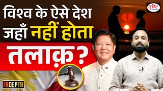 In Which Countries Divorce is illegal | Philippines | | UPSC | Drishti IAS