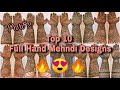Top 10 full hand bridal dulhan mehndi designs 2021 part 2  latest wedding henna mehendi designs