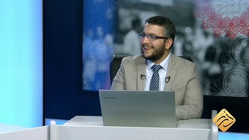حكم الإقتباس من آيات الله أثناء الكلام في غير سياق الإستدلال .. د. عبدالحي يوسف | الدين والحياة