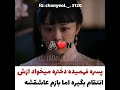 ویدئو عاشقانه سریال چینی انتقام ندیمه ویدئو عاشقانه سریال چینی انتقام ندیمه