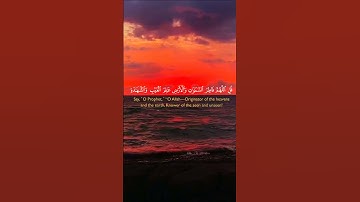 وَإِذَا ذُكِرَ اللَّهُ وَحْدَهُ اشْمَأَزَّتْ قُلُوبُ الَّذِينَ لَا .... | | ماهر المعيقلي|سورة الزمر