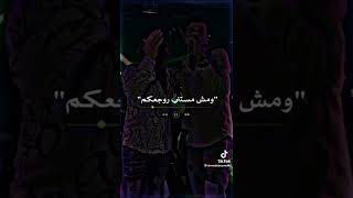 رضا البحراوي وعصام صاصا - خانونا باعونا 💔 يا زمن يا زمن