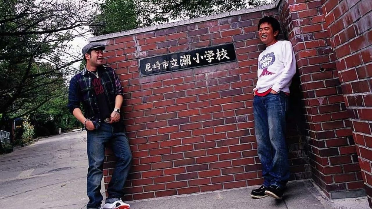 浜田雅功と槇原敬之】 チキンライス - YouTube