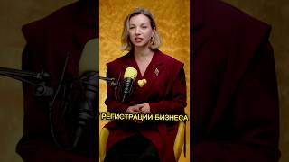 ЛИЦЕНЗИЯ НА ОБРАЗОВАТЕЛЬНУЮ ДЕЯТЕЛЬНОСТЬ, ТОВАРНЫЙ ЗНАК, ОФЕРТА (ссылка на мой тг t.me/ORyabtseva)