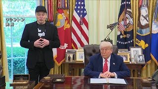 トランプ氏「非常に良いことだ」　マスク氏“後悔している”投稿に(2025年6月12日)